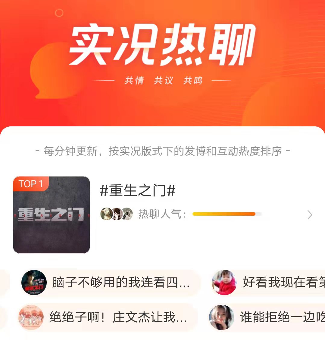 排球赔率刷新纪录,竞猜热度飙升 排球赔率刷新纪录,竞猜热度飙升