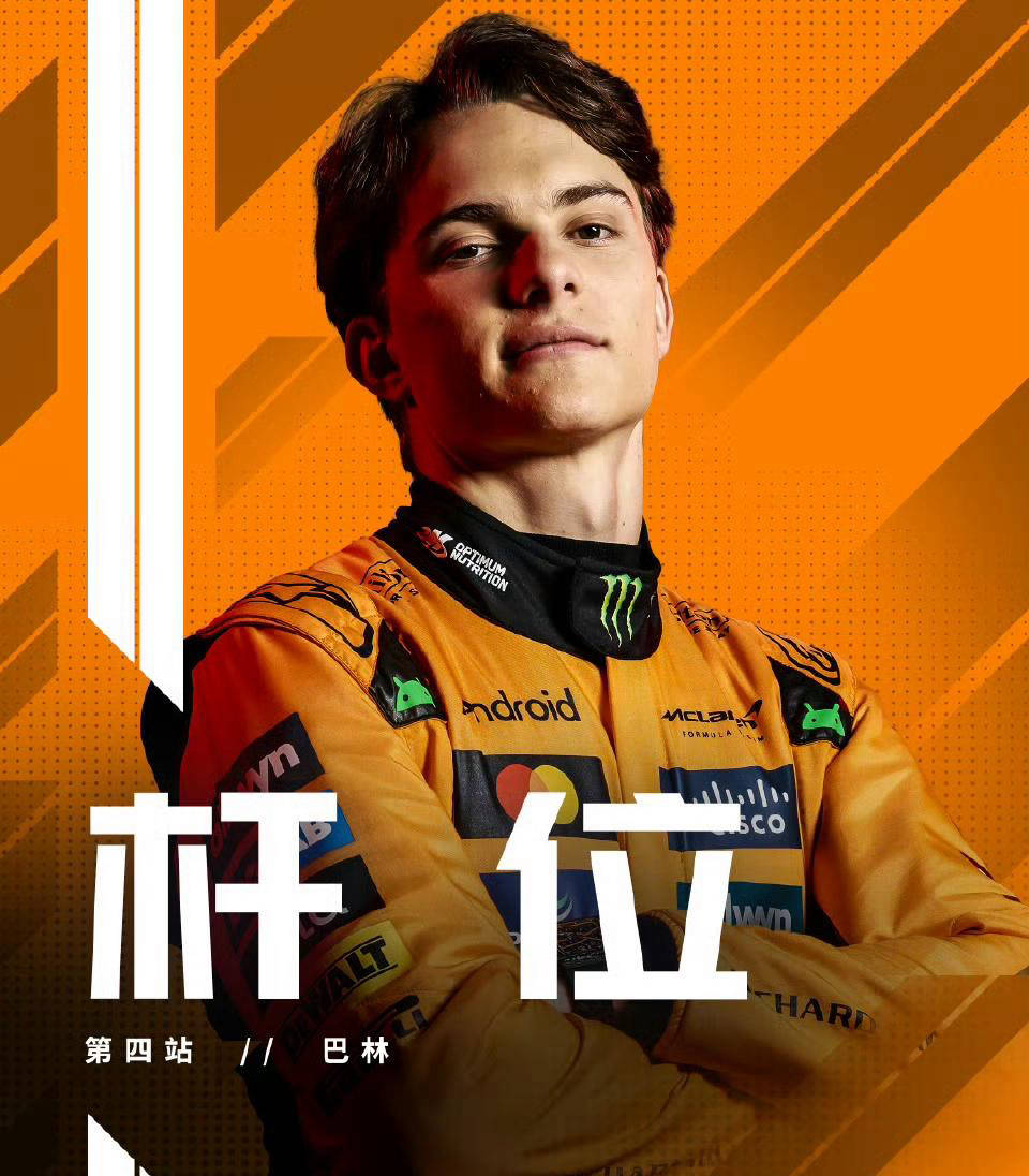 梅赛德斯力克威廉姆斯，塞恩斯点燃赛场