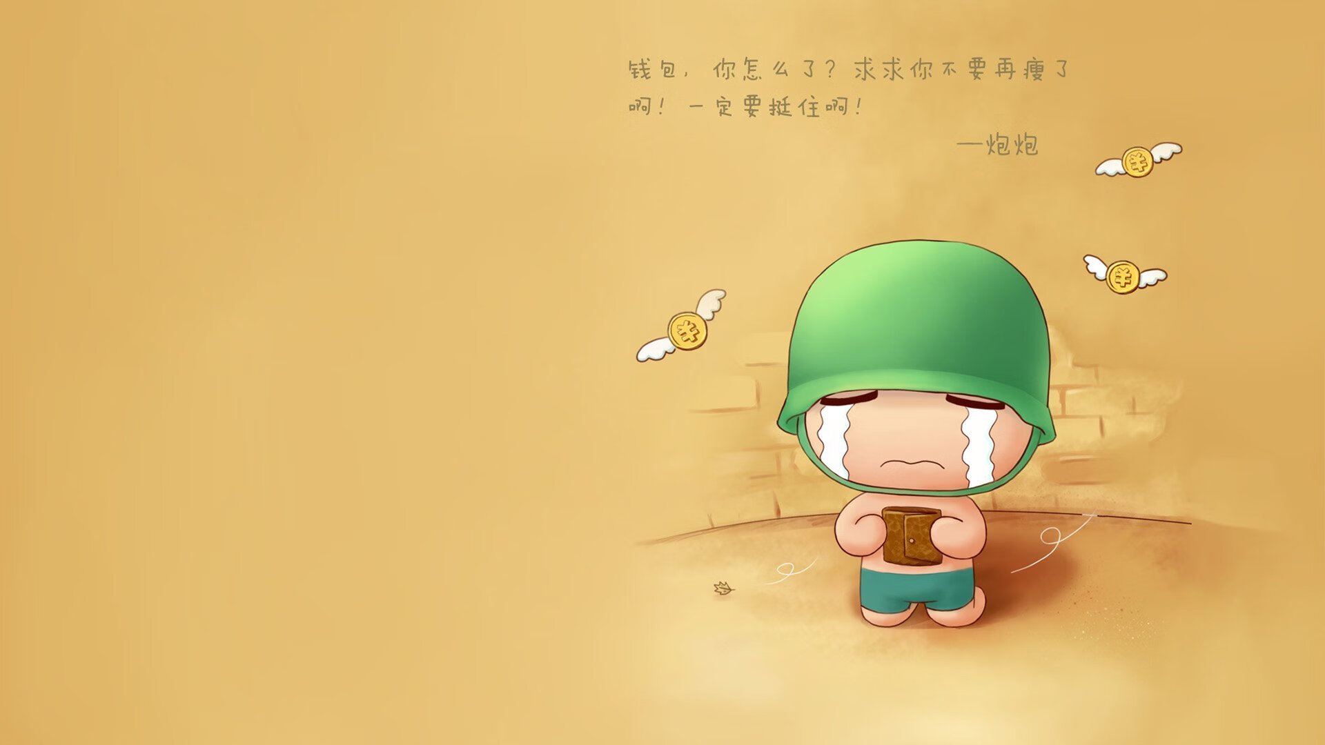 爱游戏-蒂亚戈，踩着波兰铁骑尸骨，加冕中美洲新王